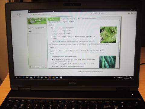 Online private pesticide applicator training module shown on a computer screen